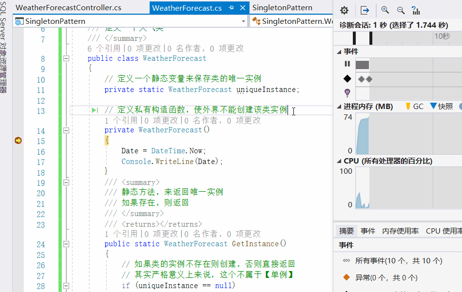 java中单例模式与Singleton插图4