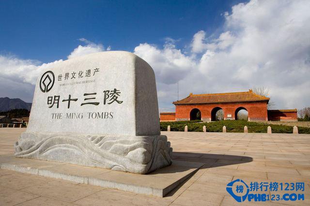 盘点中国十大人文景观文明圣地插图1