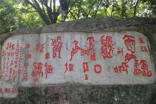 安顺十大最好玩的景点：东岳庙上榜，第九有“无字天书”插图8