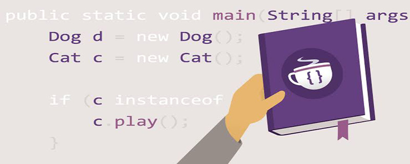 java数组如何定义插图