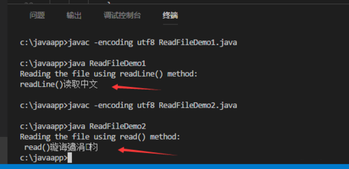 java怎么读取文件？插图4