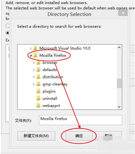 eclipse怎么切换浏览器插图4