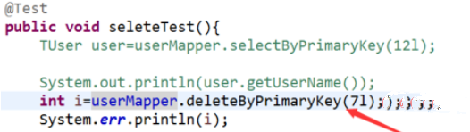 java中如何去测试指定方法插图8