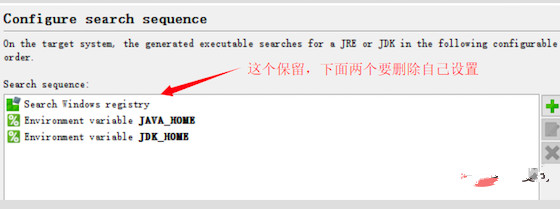 java程序怎么生成exe插图6