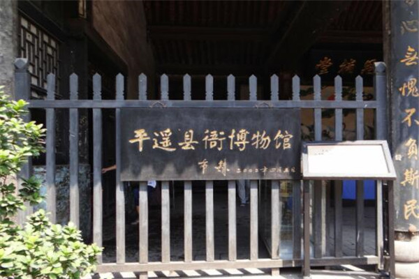 平遥县城十大景点 双林寺上榜，平遥古城必去插图7