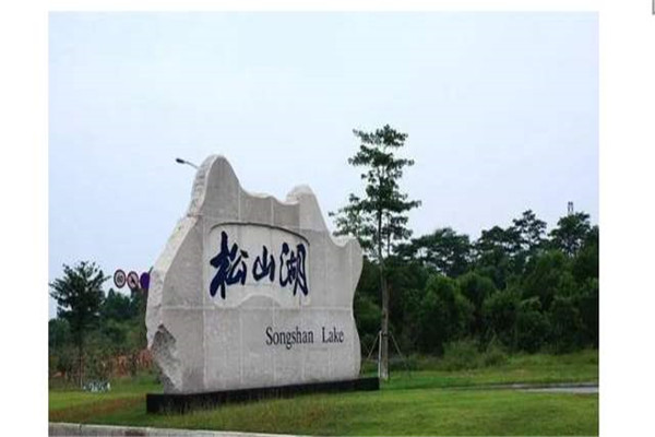 东莞十大风景名胜排名：隐贤山庄第3，第9沙漠景观插图