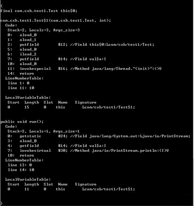 java内部类详解（附相关面试题）插图5