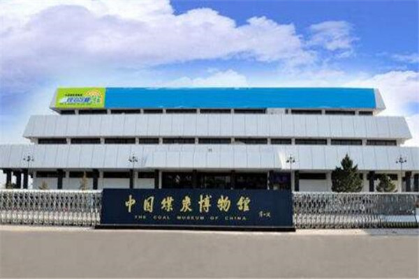 太原最好玩的地方推荐 太原好玩的地方排行榜插图5