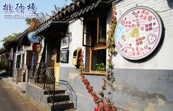 北京最有特色的胡同有哪些?北京十大胡同排行榜插图3