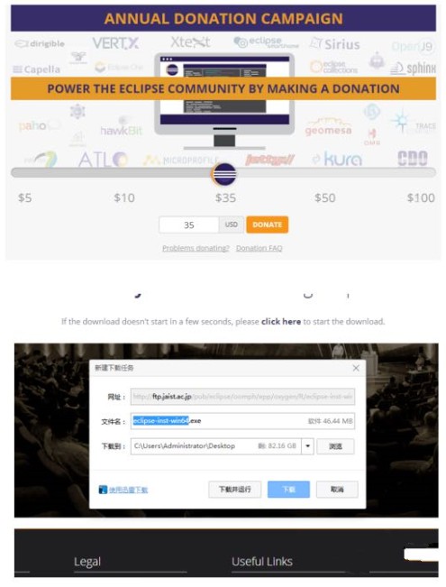 eclipse安装包怎么安装插图3