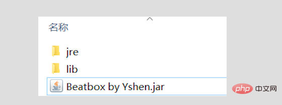 java程序怎么生成exe插图1