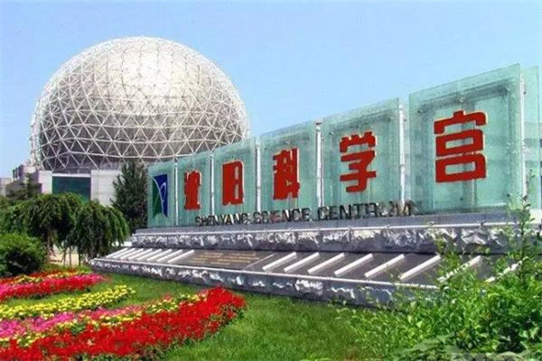 沈阳十大最值得去的景点：棋盘山第二，第八朝鲜民族风情插图4