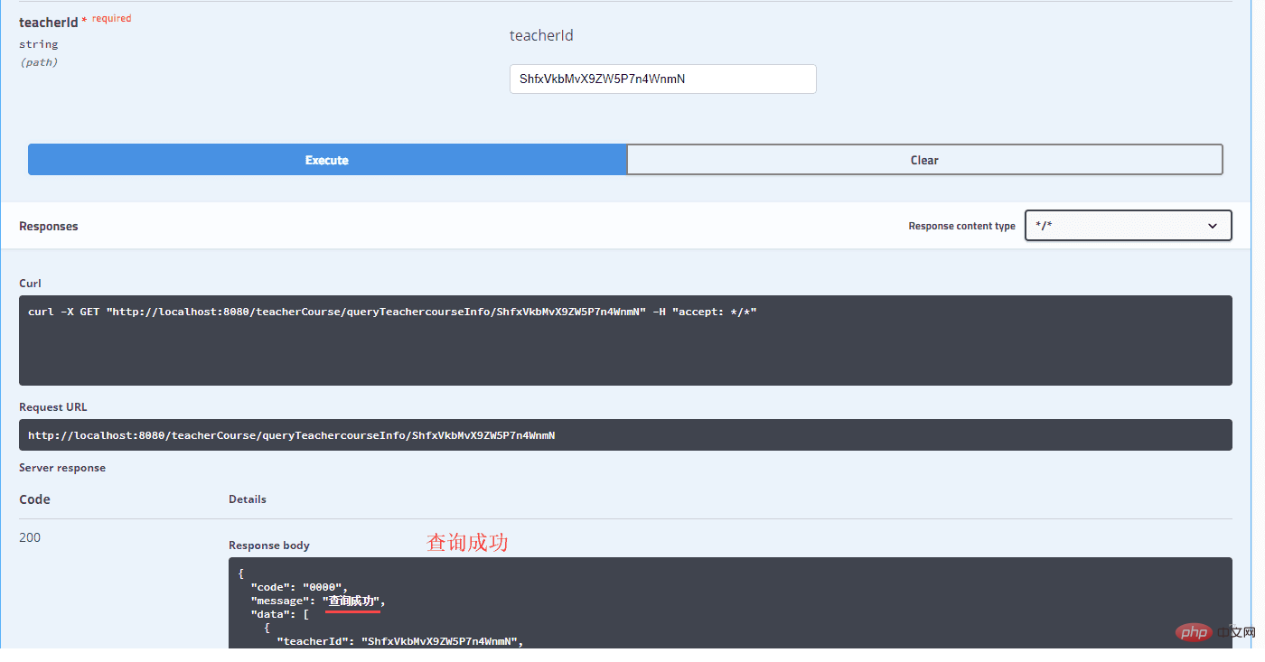 java怎么测试接口插图7