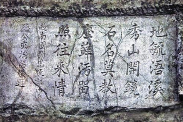 永州十大旅游景点：阳明山上榜，它是革命圣地插图