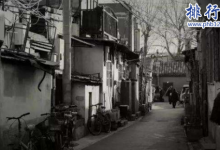 北京最有特色的胡同有哪些?北京十大胡同排行榜|爱分享