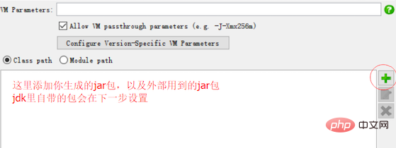 java程序怎么生成exe插图5