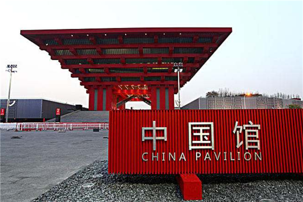 魔都旅游一定要去的5个地方 世博园和迪士尼乐园地标建筑插图1