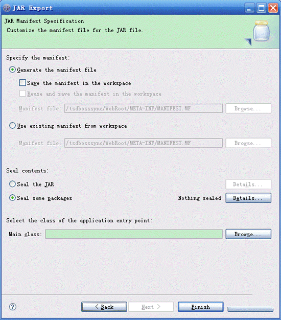java 如何打包插图5