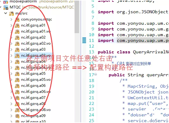 java项目中缺少包报错的解决方法插图5
