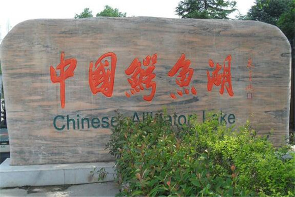 宣城最好玩的地方推荐 宣城好玩的地方排行榜插图7