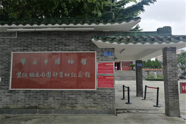 肇庆十大热门展馆排名：市博物馆上榜，第三端砚主题插图8