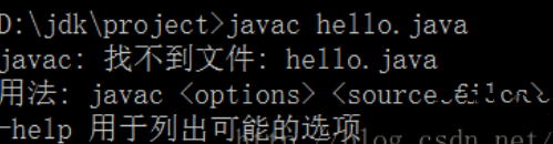 javac找不到.java文件插图1