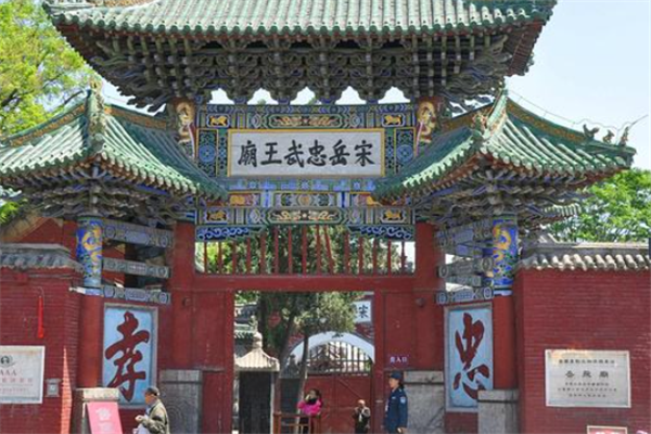 安阳十大风景名胜排行榜：殷墟上榜，第七是岳飞庙插图6