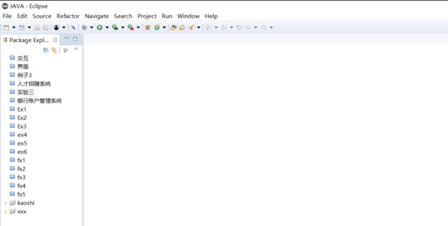 eclipse怎么打开java文件插图1