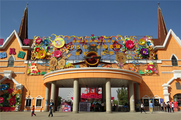 包头十大游乐场排行榜：哈尼鹿梦幻王国上榜，包头乐园第一插图