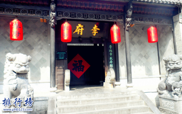 合肥有什么好玩的地方?合肥旅游必去的景点排行榜插图2