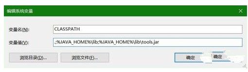系统找不到java怎么办插图4