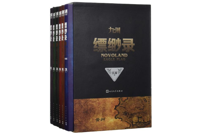 跟诛仙情节类似的小说 武动乾坤上榜，九州缥缈录排第一插图