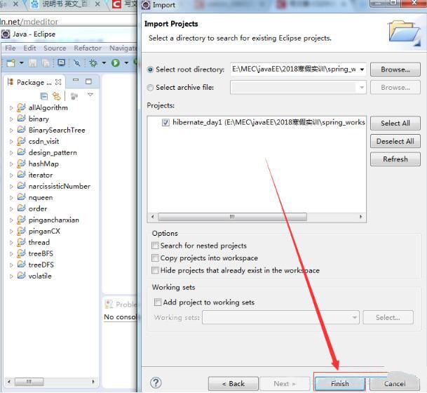 如何导入java项目插图7
