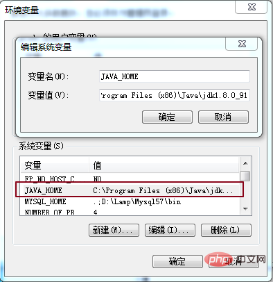 java怎么配置插图7