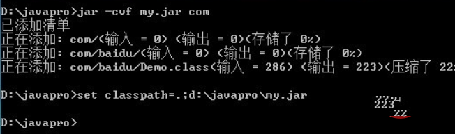 java如何生成jar插图6