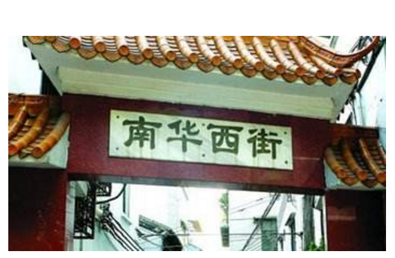 广州十大历史老街 广州哪个老街最好玩插图1