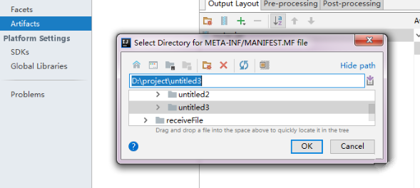 java中如何打包成jar包插图4