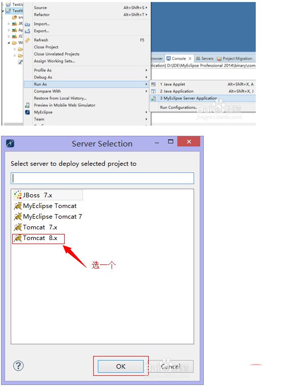 myeclipse怎么建项目插图8