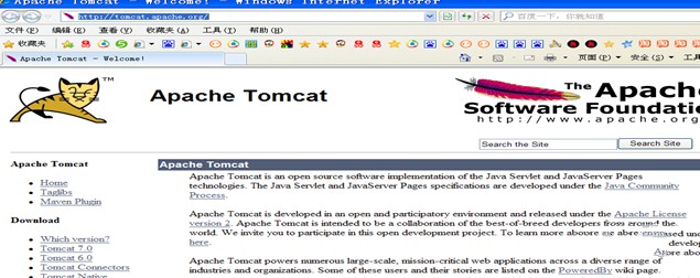 JSP开发环境搭建插图5