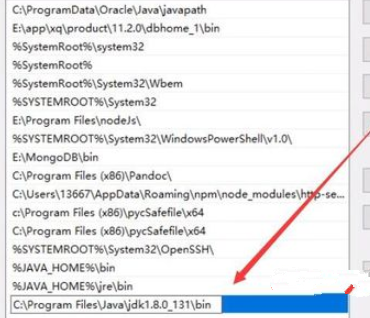java文件是如何运行的插图2