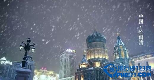 中国十大最适合穷游的地方插图1