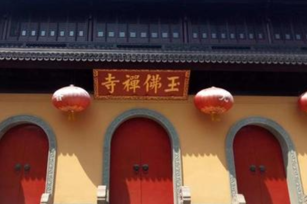 中国十大求财最灵的寺庙 杭州灵顺寺最灵验，玉佛寺最大插图9