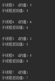 java中实现多线程的几种方式插图4
