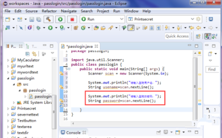 java怎么实现验证功能插图3