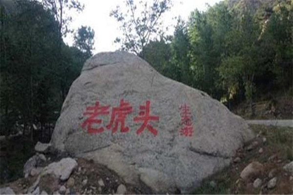 石家庄十大最具特色的景点 天桂山居第一，红楼们拍摄地上榜插图7