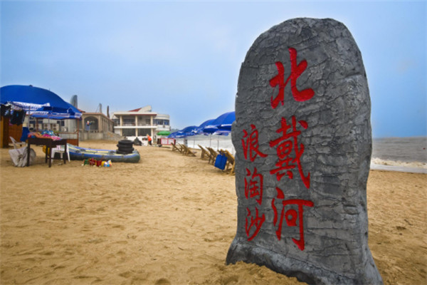 河北十大景点：北戴河上榜，第一非常适合夏季避暑插图9