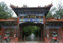 许昌好玩的地方排行榜 紫云山美到让你不想走|爱分享