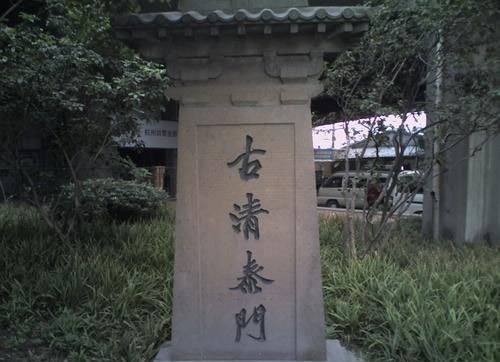 杭州十大古城门 杭州城的历史缩影都在这里面了插图3