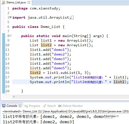 java中list集合的常用方法有哪些插图7