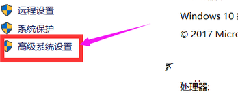 java环境变量怎么配置插图2